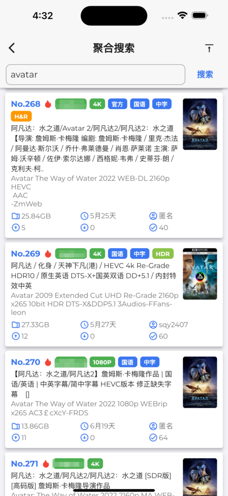 Pocket Qt 多站聚合搜索结果