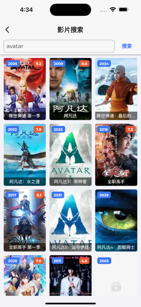 Pocket Qt 影片搜索结果