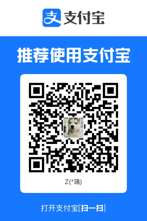 Pocket Qt 开发者支付宝收款二维码