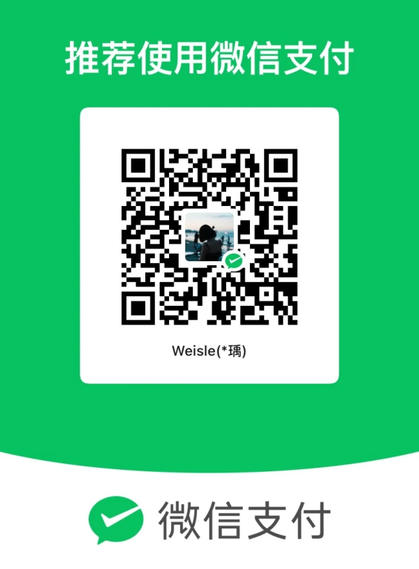 Pocket Qt 开发者微信收款二维码
